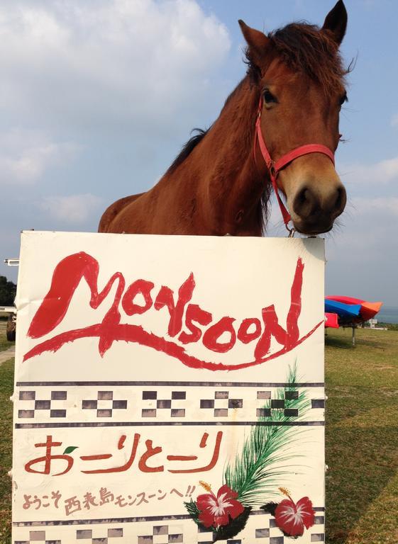 מלון Urauchi Iriomotejima Monsoon מראה חיצוני תמונה